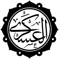 imam askari