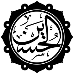 imam hussain