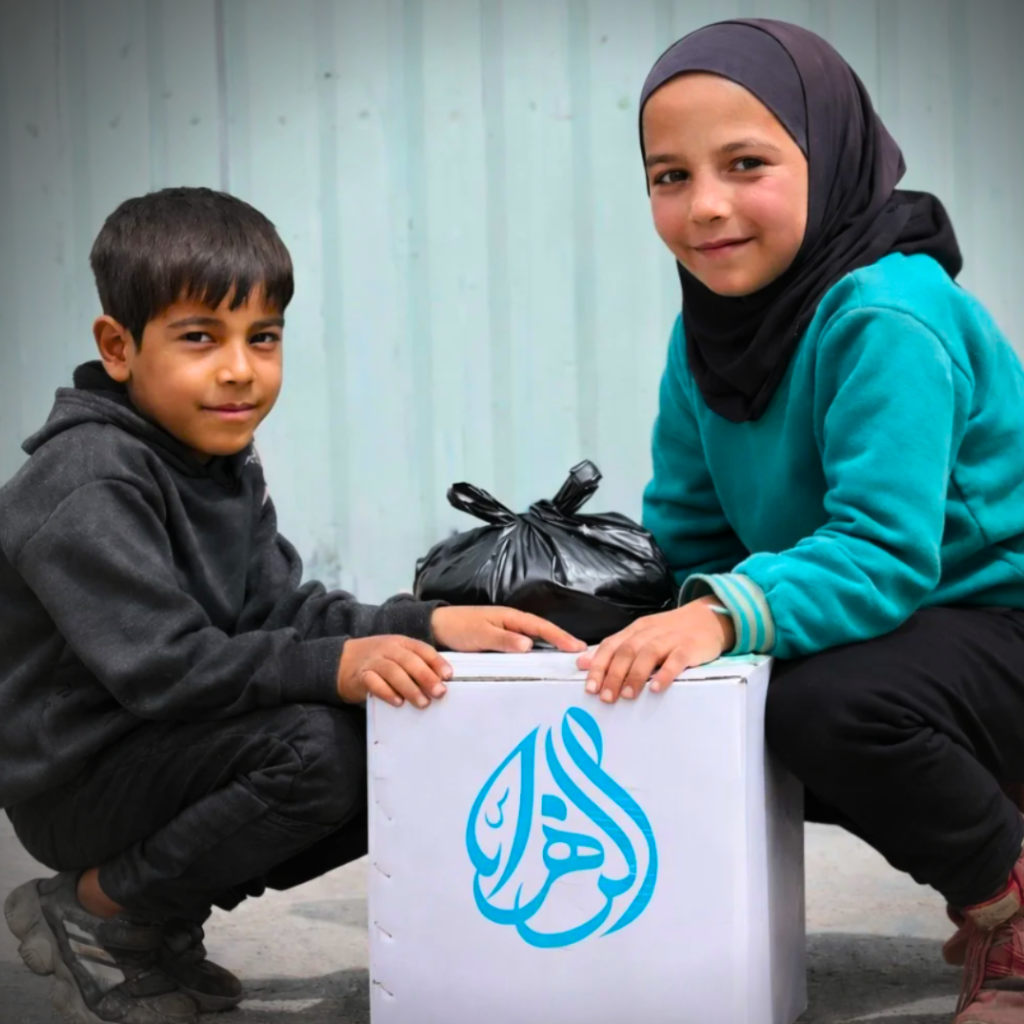 Imam Hussain Relief Fund