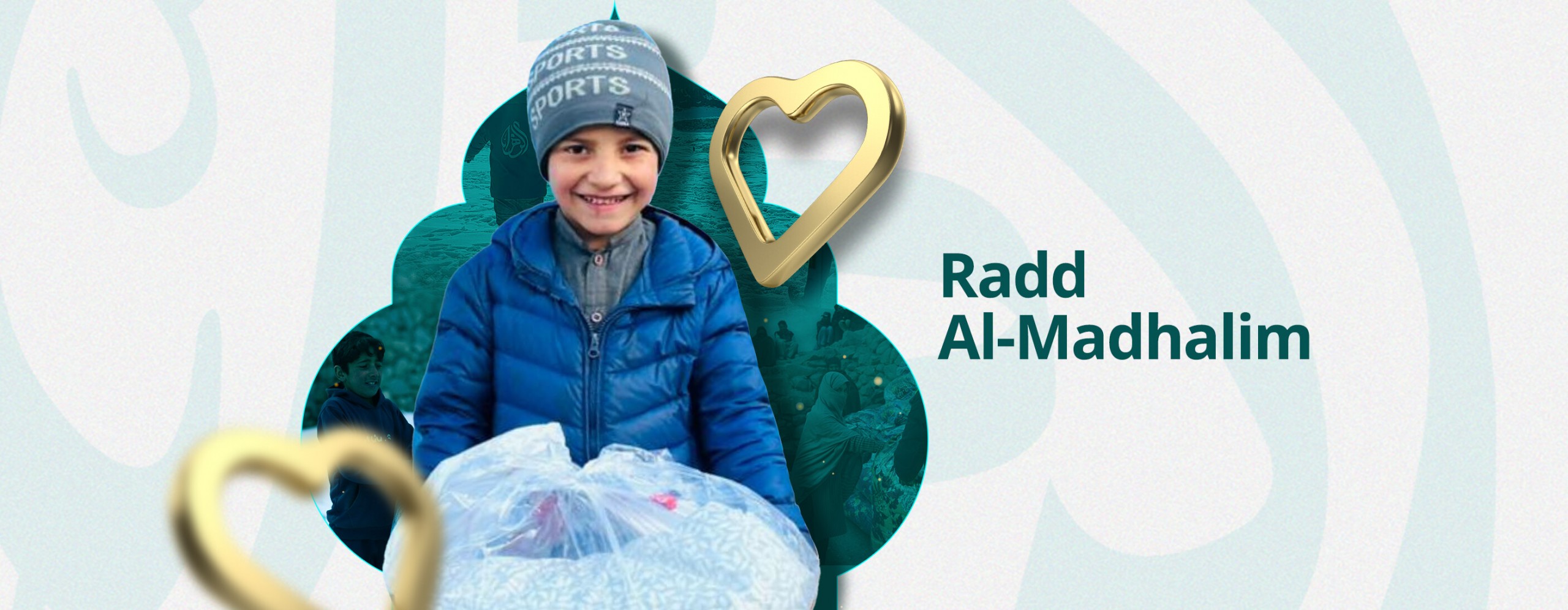 Radd al-Madhalim — restoring rights with care and integrity