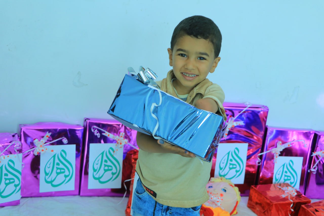 Eid Al-Fitr