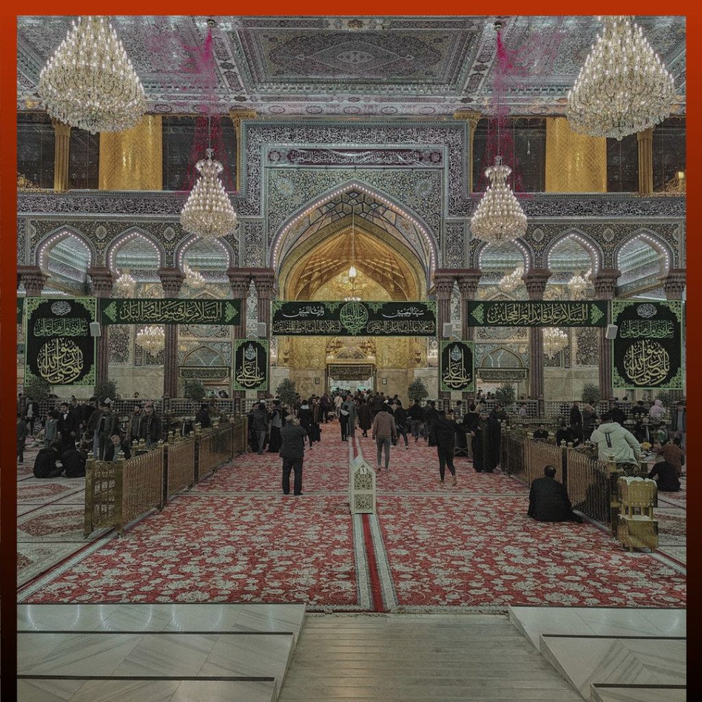 Arbaeen Ziyarah