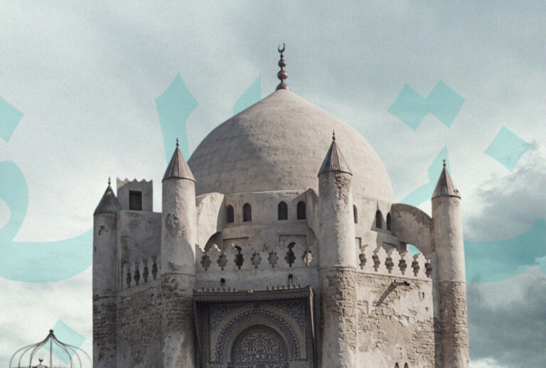What Al-Baqi teaches us about community care 