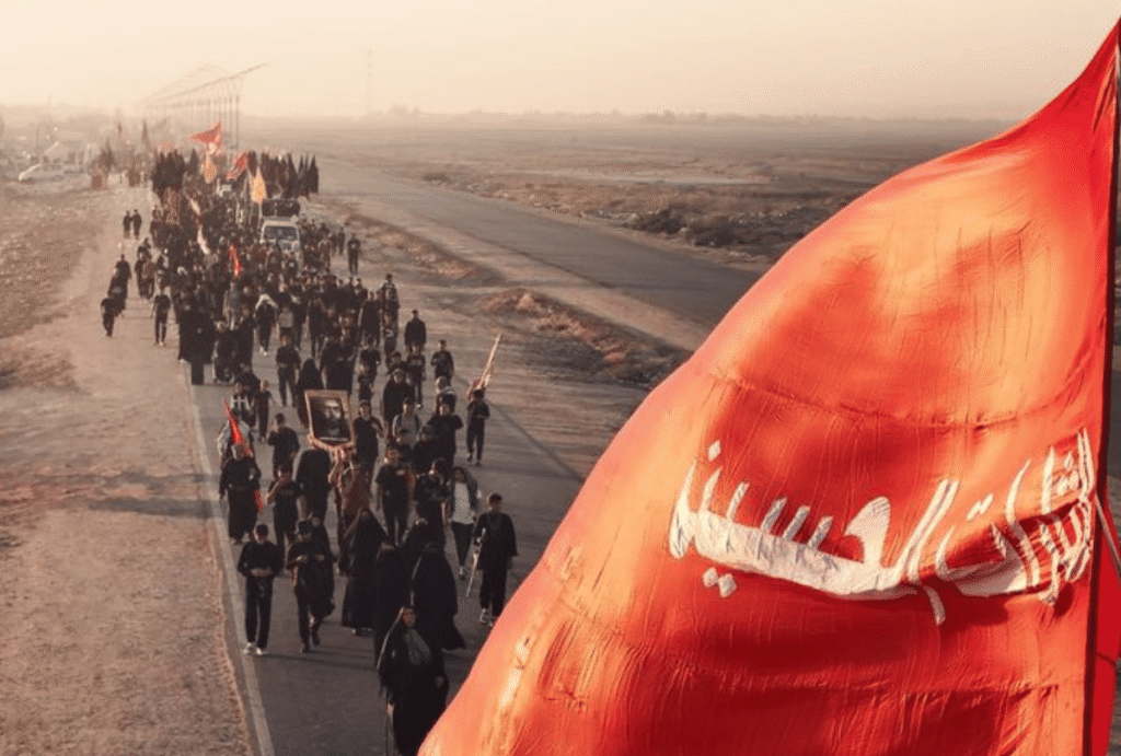 What is Arbaeen?